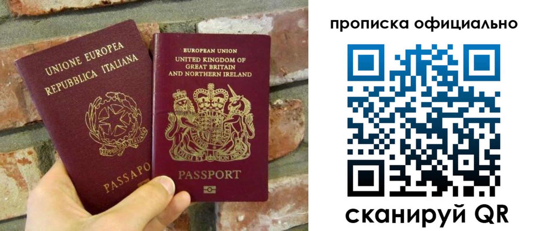 прописка паспорт в Пермском крае