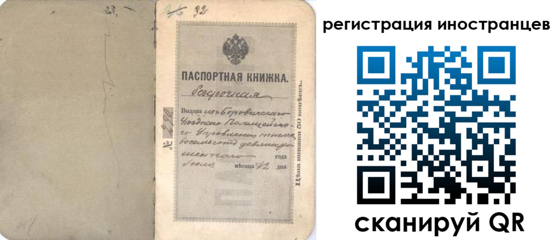 регистрация в Пермском крае