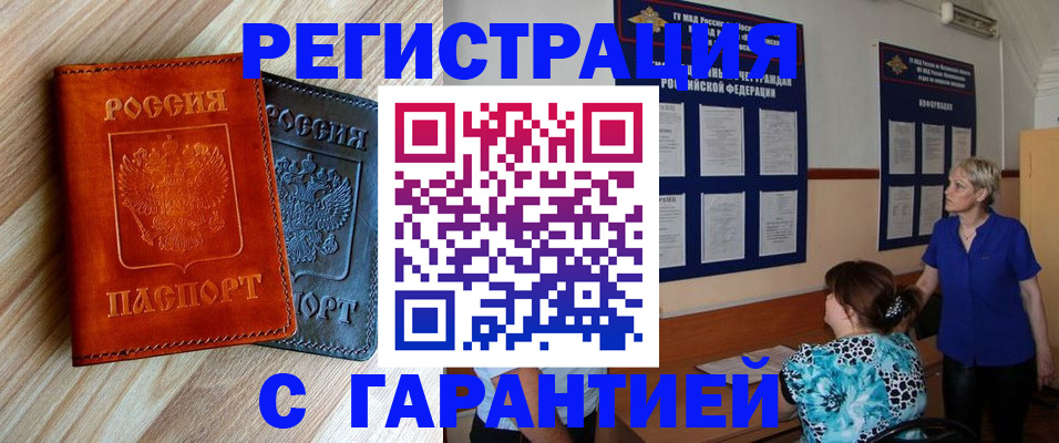 регистрация для школы в Пермском крае